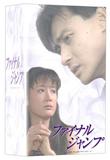 日本DVD1
