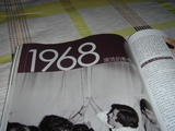 午夜场0804盘点1968