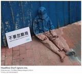 不要忽略我