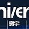 寰宇