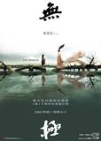 wuji2222
