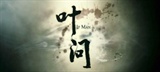 简体