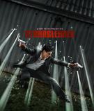 StrangleHold