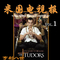 《米国电视报》VOL1