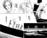 NaNa_08_016