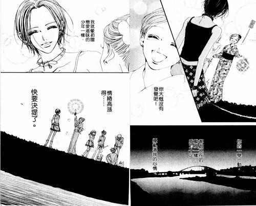 NaNa_08_016