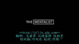 The Mentalist
