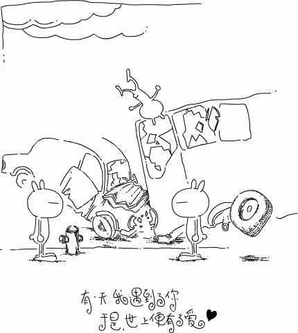 我遇到你（下）