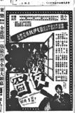 后窗2