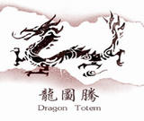dragon-BOFOOMEN002