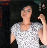 百慧03