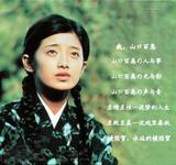山口百惠