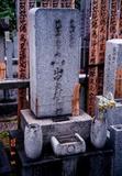 山中贞雄之墓