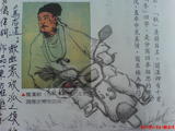 关汉卿飙车