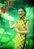 2-2李旦旦