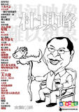 老杜1