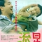 030407140611liuxing