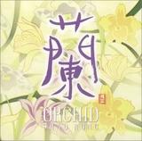 兰