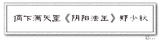 未标题-8