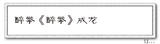 未标题-7