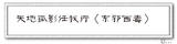未标题-11
