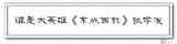 未标题-9