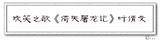 未标题-14