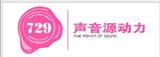 729logo3