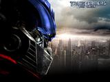 Transformer5