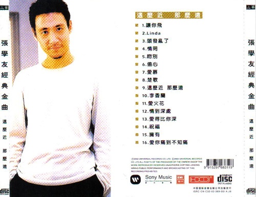 张 3