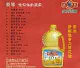 蔡琴