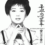 国语