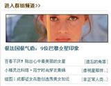 第3次上首页
