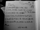 DSC00743