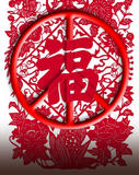 贺岁