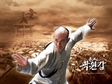 霍元甲1