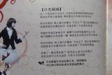 调整大小 DSCF0155