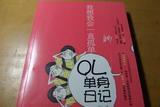 调整大小 DSCF0156
