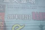 调整大小 DSCF0125