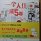 调整大小 DSCF0157