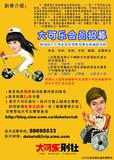 《一夜疯狂》第三轮剧照1