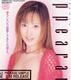 yuuk1