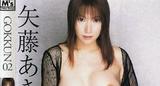 Aki Yato