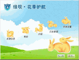 7230a4385c9f3b0696ddd87b