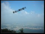 紫金山颠的蓝天