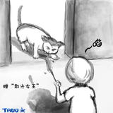 赠女王