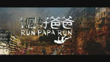 暴风截屏20080611210945