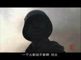 我的团长我的团[DVD版]01[(011290)20-10-17]