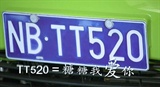 暴风截屏20080114231128