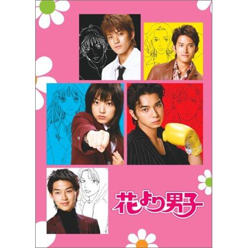 花より男子